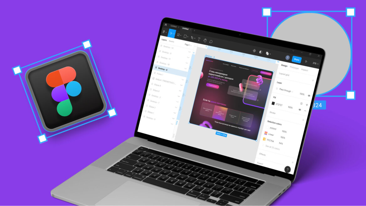 How Learning Canva, Photoshop, or Figma Can Make You Stand Out
